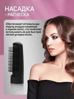 Фен-щетка SAKURA SA-4204P, фиолетовый 
