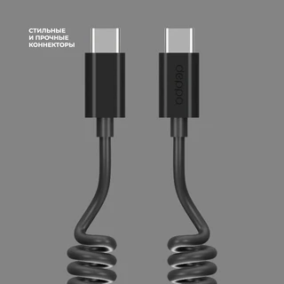Кабель Deppa USB-C - USB-C, 1.5 м, 3 А, черный 
