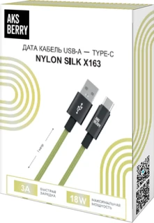 Кабель Aksberry X163 Nylon silk USB-A - USB-C, 1 м, 3 А, салатовый 