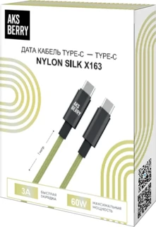 Кабель Aksberry X163 Nylon silk USB-C - USB-C, 1 м, 3 А, салатовый 