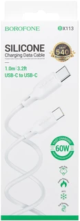 Кабель Borofone BX113 Lenny USB-C - USB-C, 1 м, 3 A, белый 