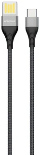 Кабель Borofone BU11 Tasteful USB-A 2.0 - USB-C 1.2 м, 3 А, серый 