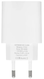 Сетевое зарядное устройство PERO TC02, белый 