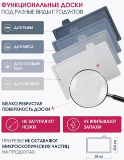 Набор разделочных досок LARA LR05-201, 5 предметов 