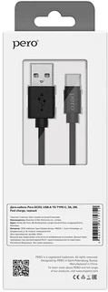Кабель PERO DC-03 Fast Charge USB-A 2.0 - USB-C, 2 м, 3 А, черный 