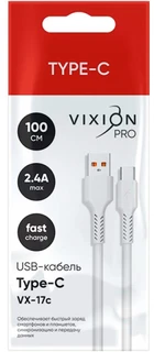 Кабель Vixion Pro USB-A 2.0- USB-C, 1 м, 2.1 А, белый (VX-17c) 