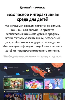 Телевизор 43" TCL 43S5K 