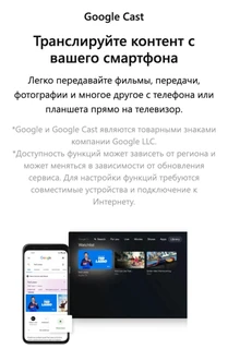Телевизор 43" TCL 43S5K 