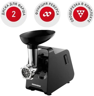 Электромясорубка REDMOND RMG-1241-6 