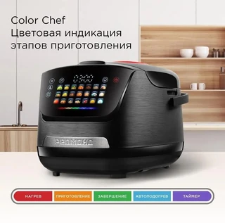 Мультиварка REDMOND MC101, черный 