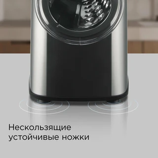 Мультирезка REDMOND FP606, черный/серебристый 