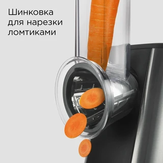 Мультирезка REDMOND FP606, черный/серебристый 