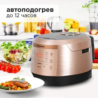 Мультиварка REDMOND RMC-450, бронзовый 