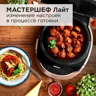Мультиварка REDMOND RMC-450, бронзовый 