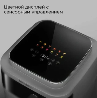 Аэрогриль REDMOND AG1901, серый 