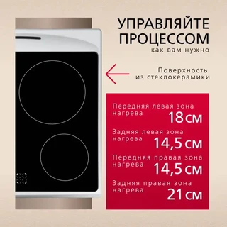 Плита стеклокерамическая Hansa FCCS63000, серебристый/черный 