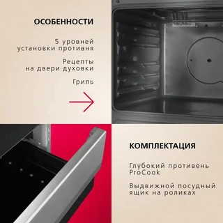 Плита стеклокерамическая Hansa FCCS63000, серебристый/черный 