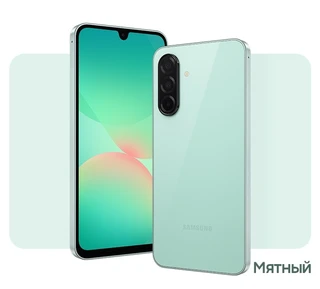 Смартфон 6.7" Samsung Galaxy A26 8/256Gb, мятный 