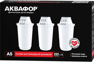 Картридж Аквафор A5 