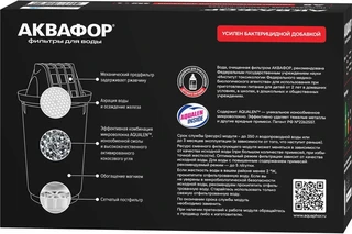 Картридж Аквафор A5 