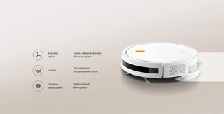 Робот-пылесос Xiaomi Robot Vacuum E5 BHR8298EU, черный 