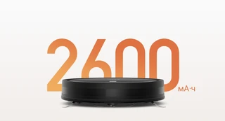 Робот-пылесос Xiaomi Robot Vacuum E5 BHR8298EU, черный 