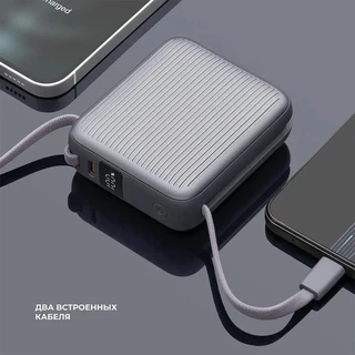 Внешний аккумулятор Deppa Turbo Cable 33699, 10000мАч 