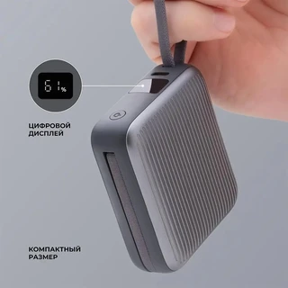 Внешний аккумулятор Deppa Turbo Cable 33699, 10000мАч 