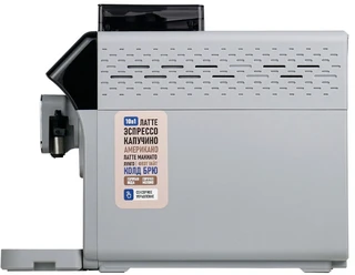 Кофемашина CENTEK CT-1191, серебристый 