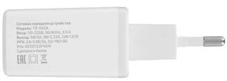 Сетевое зарядное устройство AXXA 2403, белый 
