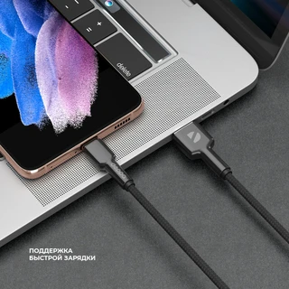Кабель Deppa Elite USB-A 2.0 - USB-C, 1 м, 2.4 А, черный (72507) 