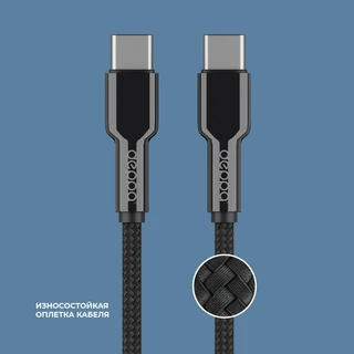 Кабель Deppa Elite USB-C - USB-C, 1 м, 2.4 А, черный (72506) 