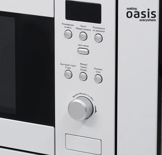 Встраиваемая микроволновая печь Oasis MW-RMW, белый 