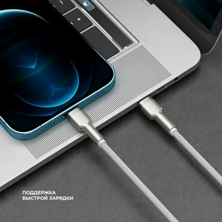 Кабель Deppa Elite USB-C - Lightning, 1 м, 2.4 А, белый (72509) 