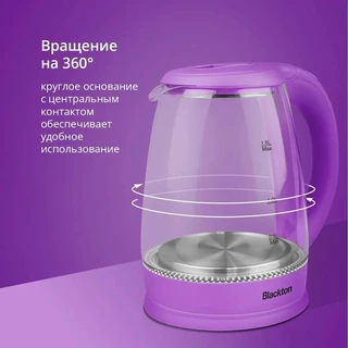 Чайник Blackton Bt KT1800G, фиолетовый 