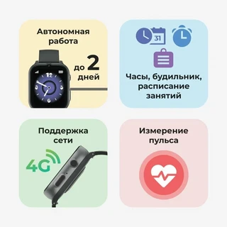 Смарт-часы GEOZON Element, черный 