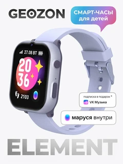 Смарт-часы GEOZON Element, серебристый 