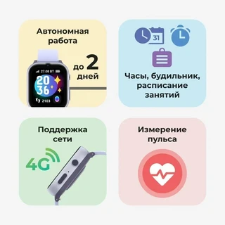 Смарт-часы GEOZON Element, серебристый 