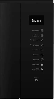 Встраиваемая микроволновая печь Hotpoint MF25G BL H, черный 