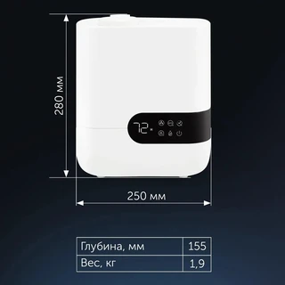 Увлажнитель воздуха Polaris PUH 4550 Wi-Fi IQ Home, белый 