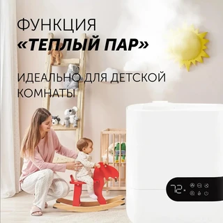 Увлажнитель воздуха Polaris PUH 4550 Wi-Fi IQ Home, белый 