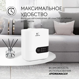 Увлажнитель воздуха Polaris PUH 4550 Wi-Fi IQ Home, белый 