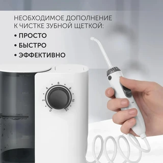 Ирригатор Polaris PWF 2002 W, белый 