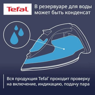 Утюг Tefal Puregliss FV8082E0, черный/серый 