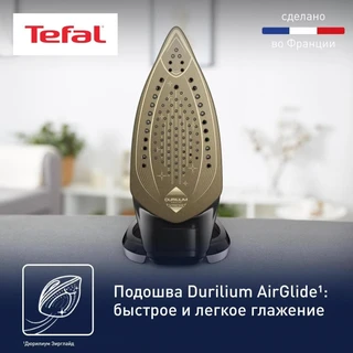 Утюг Tefal Puregliss FV8082E0, черный/серый 