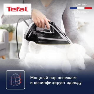 Утюг Tefal Puregliss FV8082E0, черный/серый 