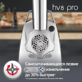 Мясорубка Moulinex HV8 Pro ME687832 