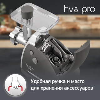 Мясорубка Moulinex HV8 Pro ME687832 