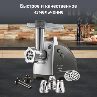 Мясорубка Moulinex HV8 Pro ME687832 