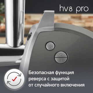 Мясорубка Moulinex HV8 Pro ME687832 